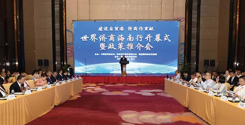 发挥侨联独特优势 奋进海南自贸港——访海南省侨联党组书记、主席黎才旺