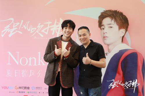 泰国演员Nonkul现身北京 畅谈中国荧幕首秀心得