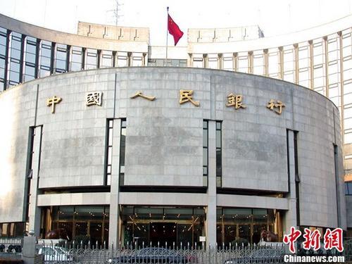 中国央行：美方给中国贴“汇率操纵国”标签损人又害己