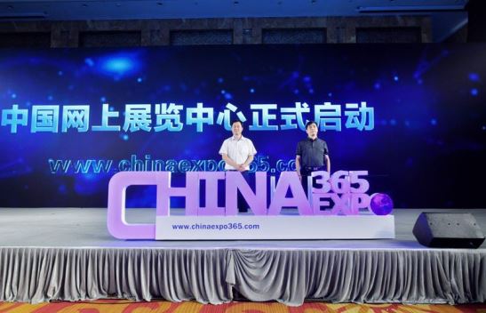 第十四届中国(南京)国际软博会圆满落下帷幕 第十四届中国(南京)国际软博会圆满落下帷幕