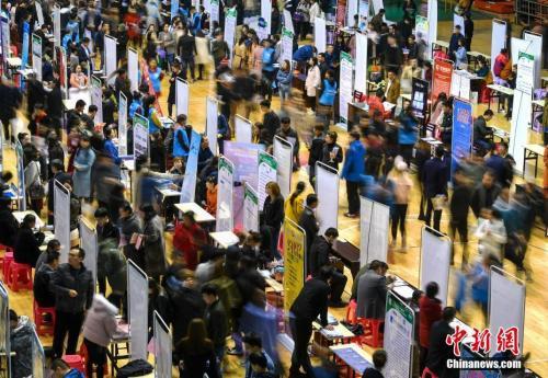 资料图：招聘会现场。<a target='_blank'  data-cke-saved-href='http://www.chinanews.com/' href='http://www.chinanews.com/'>中新社</a>记者 刘新 摄