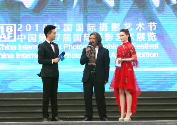 2018中国国际摄影艺术节在郑州隆重举行