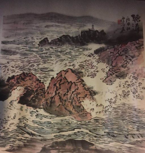 浙江书画名家沈明权、吴家真_被北京国博文物鉴定中心聘为鉴定专家 浙江书画名家沈明权、吴家真_被北京国博文物鉴定中心聘为鉴定专家