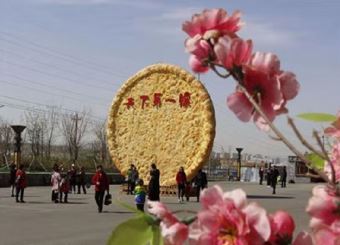 “畅游天山”乌昌吐石克文化旅游联合推介走进中国南京 “畅游天山”乌昌吐石克文化旅游联合推介走进中国南京