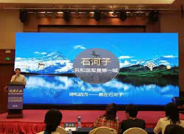 “畅游天山”乌昌吐石克文化旅游联合推介走进中国南京 “畅游天山”乌昌吐石克文化旅游联合推介走进中国南京