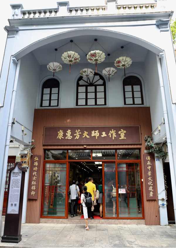 海内外华媒探访潮绣艺术大师康惠芳女士