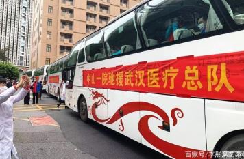 李彤河诗歌《赞援鄂白衣战士》《纪念碑》 李彤河诗歌《赞援鄂白衣战士》《纪念碑》