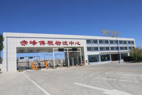 内蒙古赤峰跨境电商助力防控疫情