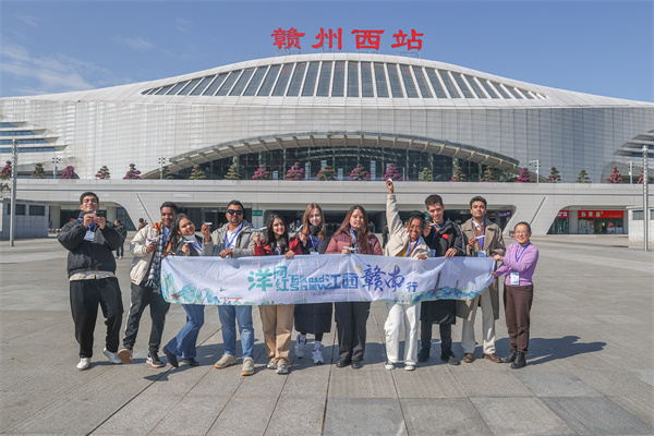 2024洋网红“Talk and Show江西” 之赣南行活动启幕 2024 “Talk and Show Jiangxi” Ganzhou Trip for Foreign Internet Influencers Kicks Off