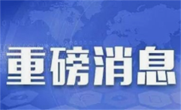 强龙头 做配套 优链条——长春市绿园区工业提速度、上台阶