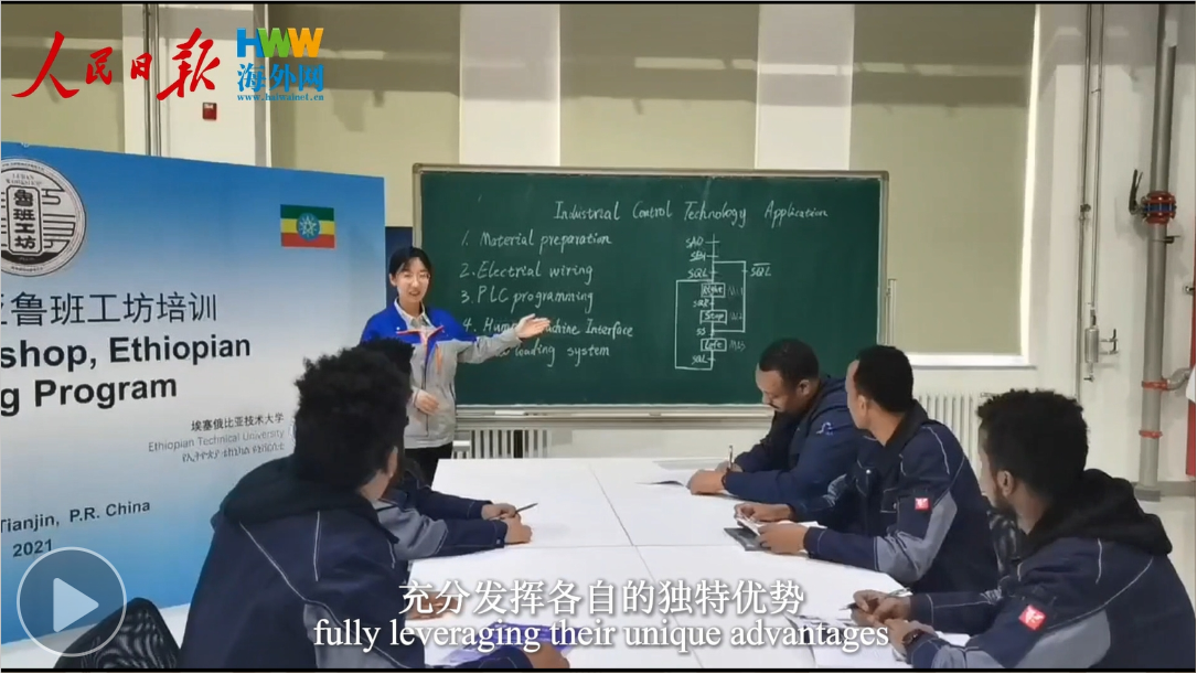 “洋弟子”被鲁班工坊特色专业圈粉了|“鲁班”出海记（非洲篇）系列报道(4)