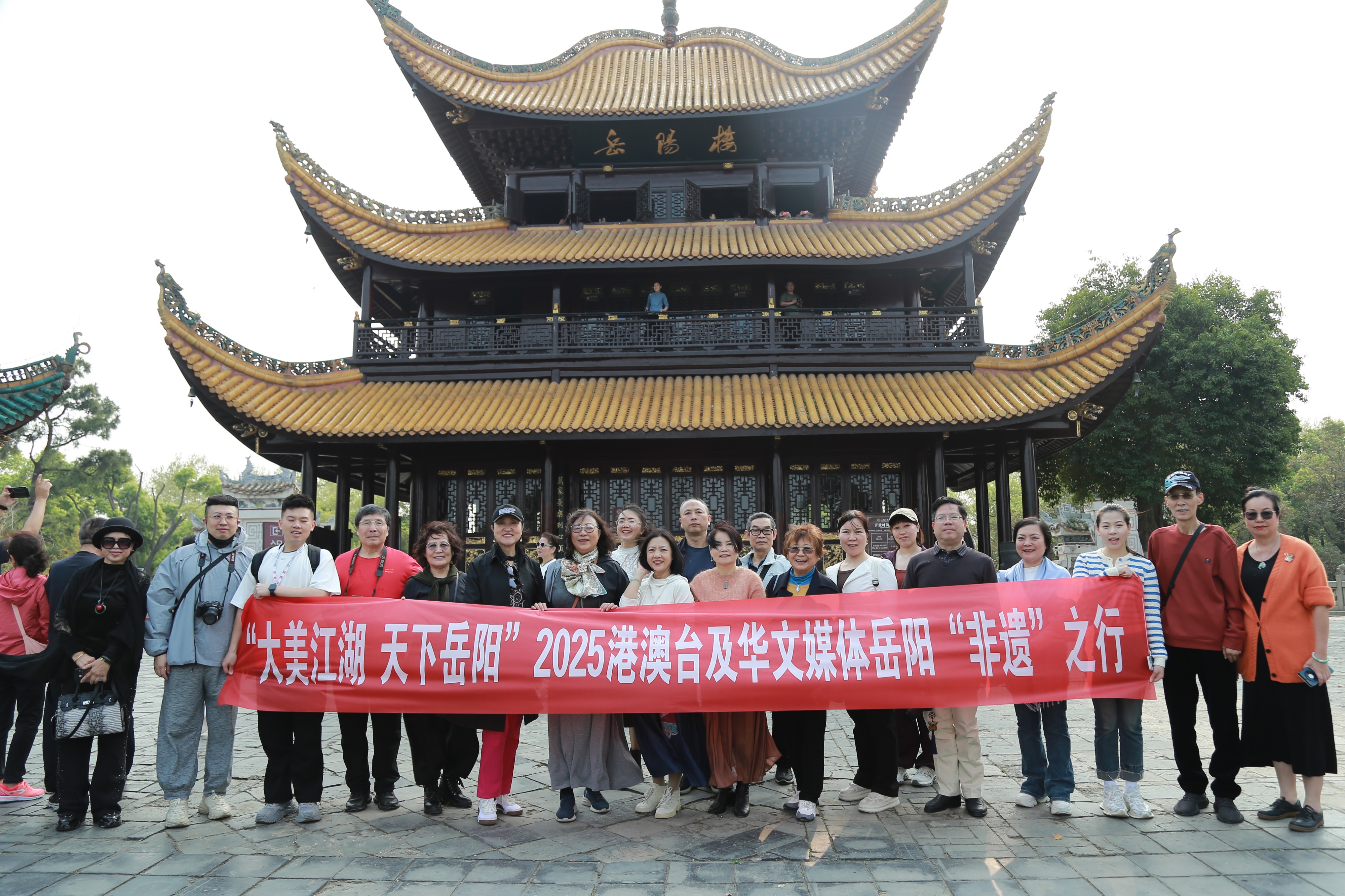 岳阳非遗：让乡愁成为可携带的文化信物 ——2025港澳台及海外华文媒体岳阳非遗行侧记
