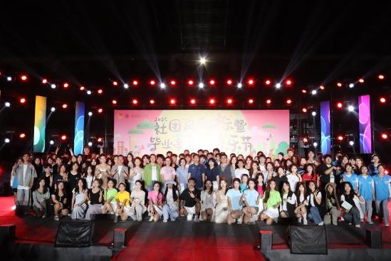 太原师范学院举办2025年社团风采展示暨毕业季草地音乐节