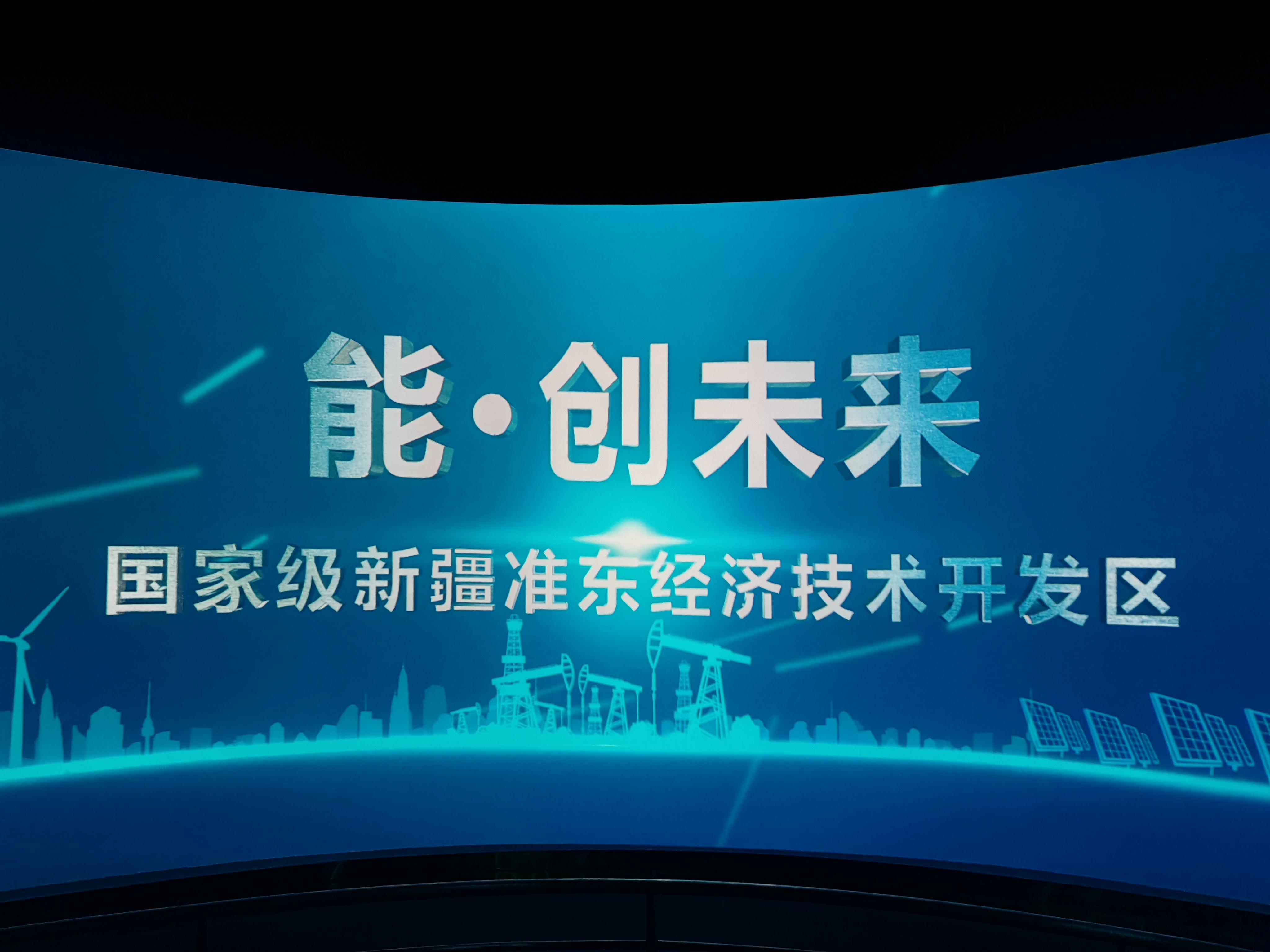 煤从空中走 电送全中国  新疆准东经济技术开发区笃行致远