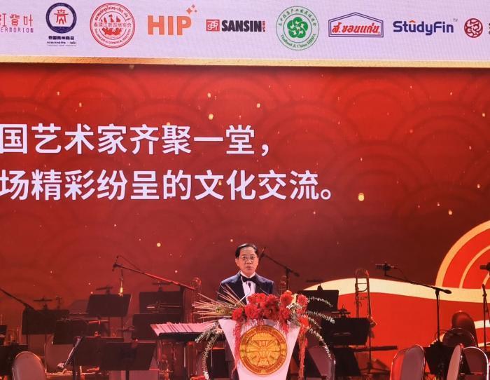 庆祝中泰建交五十周年大型音乐会在曼谷举行