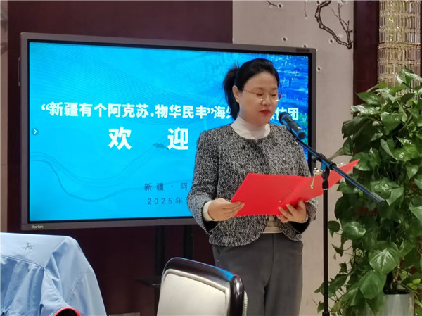 海外华文媒体聚焦“物华民丰”阿克苏  传递丝路新韵