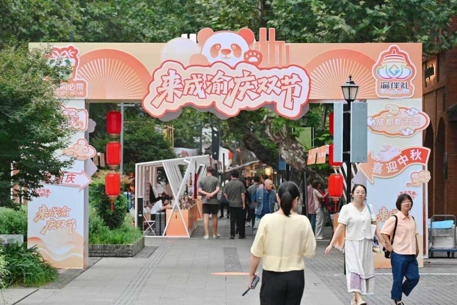 成都青羊：“吸金”42.85亿元 接待游客316万人次