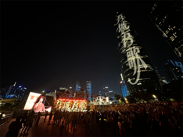 城市民谣音乐人齐聚深圳 “岁粤如歌”粤语专场火热上演