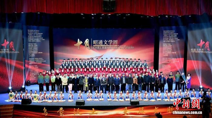 《十月》年度中篇小说榜（2025）揭晓