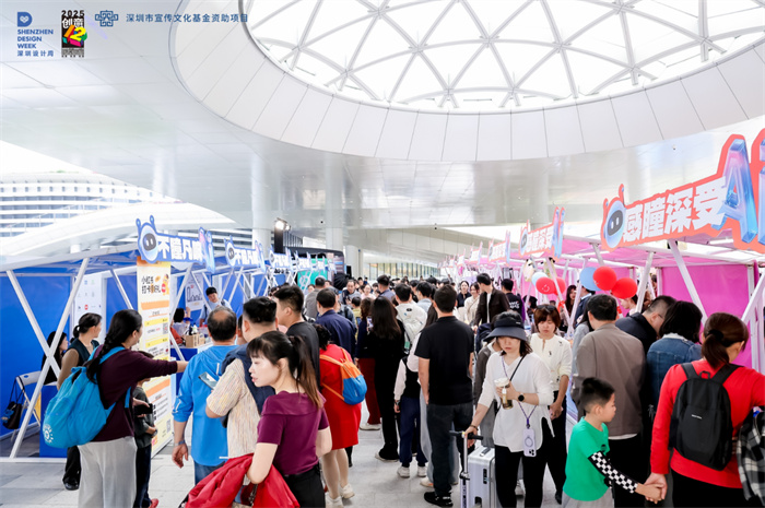 AI创意点亮湾区之眼！第二十一届深圳“创意十二月”开幕
