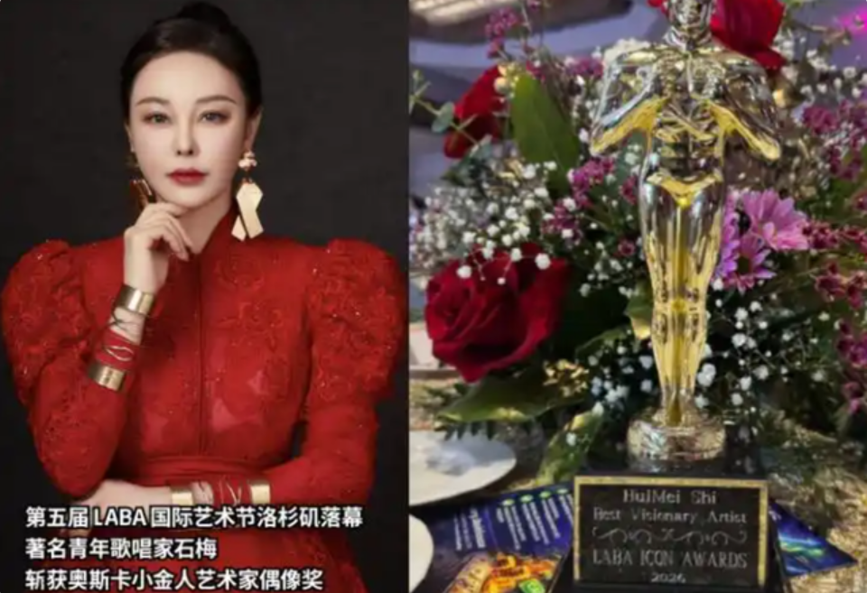 唱响中国文化世界之声！歌唱家石梅斩获奥斯卡小金人艺术家偶像奖