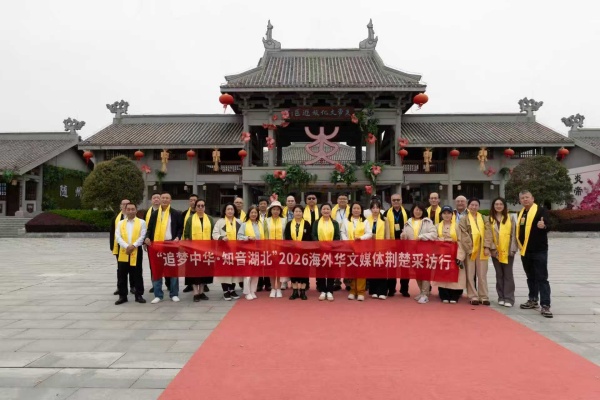 荆楚行收官不散场，荆楚大地的故事该怎样讲给世界听？