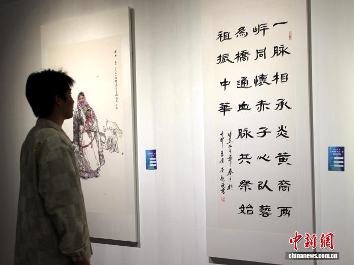 第十九届“九州同根 两岸一脉”文化艺术展西安启幕